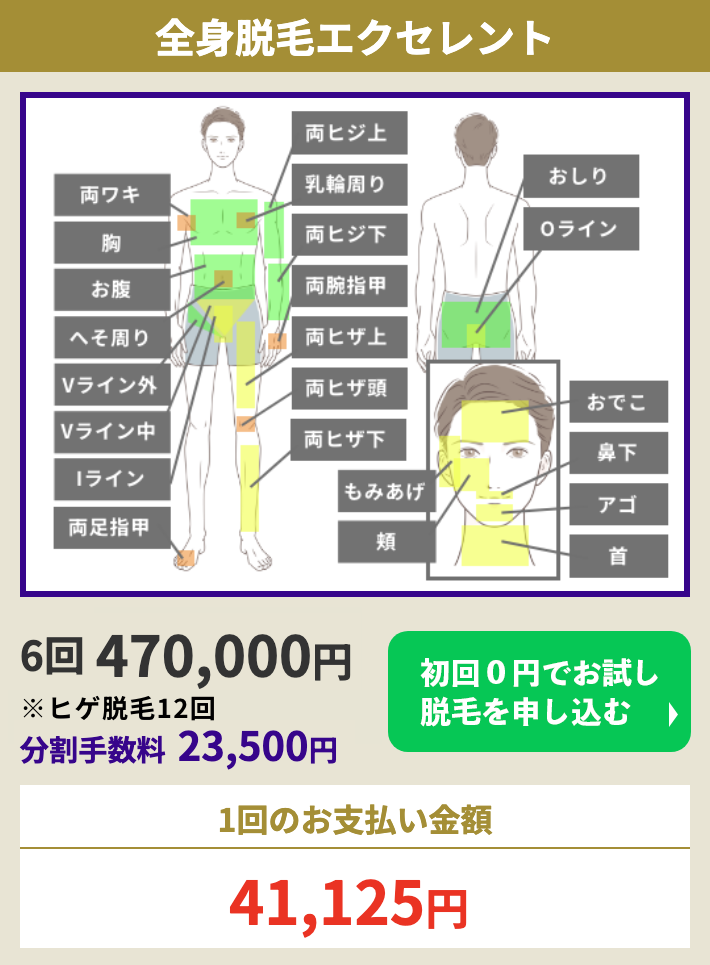 マスクグループ-71-1