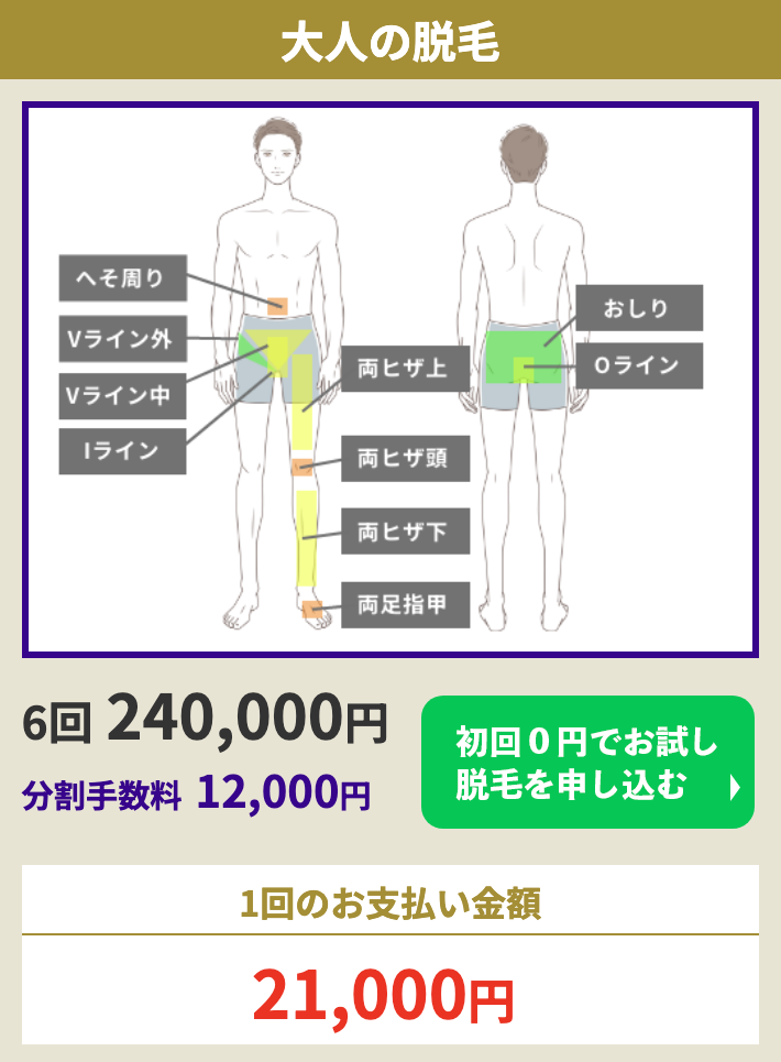 マスクグループ-73-1