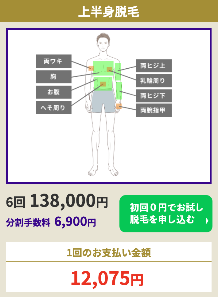 マスクグループ-74-1