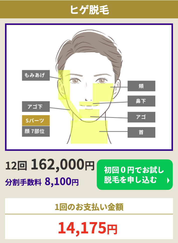 マスクグループ-78-1